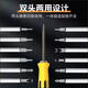 Multifunctional screwdriver set tool computer tool plug-in card