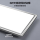 NVC kitchen light led integrated ceiling light gusset light bathroom flat light panel light 20w