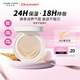 Branded Color Condensing Light Everlasting Cushion Powder Cream Refill 01# Ivory White (Snow Child)