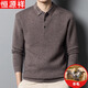 Hengyuanxiang 100% pure wool sweater men's winter lapel sweater warm and thickened middle-aged men's knitted bottoming shirt for men