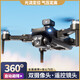 UAV aerial photography comes with a screen, Xinjiang-level UAV aerial photography, high-definition, professional-grade entry-level remote control aircraft, small children's toy quadcopter for primary school students, ordinary remote control - 8k dual camera, optical flow positioning + remote control lens, 2 batteries, consumable parts + warranty + replacement if worn out