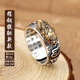 Pixiu Heart Sutra ring for men and women to bring wealth, pomegranate, retro six-character mantra, personality trend CLjn Pixiu ring jd silver Pixiu new style