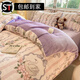 Shantou Lincun mousse velvet quick-warming four-piece winter cartoon milk velvet bed four-piece set winter 2024 thickened coral velvet quilt anti-static double-sided velvet YSG cute bear 0.9 sheet style three-piece quilt cover 150*200cm