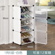 Chengyaoge thickened plastic shoe rack household dust-proof assembled shoe cabinet door folding large capacity transparent shoe box storage rack 4 layers white picture 2 please check whether it is the required product