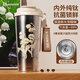 BEMEGA Pure Titanium Lily of the Valley Thermos Cup Women's High-Looking Titanium Cup Mark Coffee Cup Straw Water Cup New Year's Birthday Gift Zhenyao White Lily of the Valley Gift Box + Double-layer Pure Titanium + Independent Tea Storage 520ml