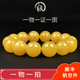 Hupai, one object, one picture, one certificate, natural beeswax bracelet, men's bracelet, chicken fat yellow Russian ore, no cracks, bracelet 32.97g, 16mm