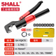 Xiaoxiao (SHALL) manual hydraulic pliers, household crimping pliers, terminal pliers, labor-saving copper and aluminum nose crimping cables, copper pressure pliers for electricians, hydraulic pliers - crimping range 4-70 square meters