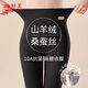 Tingmei 10A Antibacterial Cashmere Silk Warm Leggings Women's High Waist Tummy Control Butt Lifting Autumn Pants Seamless Wear Inside and Out
