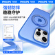 Philips pivot case ONew [first choice for new phones丨360 pivot case] suitable for Apple 17promax mobile phone case iphone16pro magnetic 15promax anti-fall frosted transparent [cedar white] hot-selling model iPhone16Promax (free lens film)