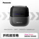 Panasonic small square box 2.0 wireless shaver electric portable model reciprocating magnetic levitation shaver Type-c gift boyfriend CM31 black gift bag model [Teacher's Day gift]