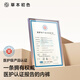 Bacterias de ácido láctico para mujeres de primer color a hierbas 10a con la entrepierna antibacteriana Yunru Xinjiang algodón frío 3 paquetes 3 paquetes de otoño e invierno regalo
