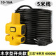 4 square meters thick line electric vehicle charging source socket 10/16A high power extension cord extension cord floor mop socket wooden type thick line 10 meters _4 square meters_4000W