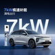 Bull DC charging pile 20kw7kw home fast charging nine holes 9 holes suitable for Weilai Hongqi eqm5 extremely ideal MEGA Tesla Audi ideal Huawei ask the world extremely krypton 7KW DC-Bluetooth appointment charging (basic installation included)