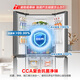 Rongsheng 460-liter cross-fold double-open four-door refrigerator household first-class energy efficiency air-cooled frost-free frequency conversion energy-saving ultra-thin large capacity BCD-460WD12FPA national subsidy