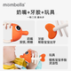 Mabel clown fish teether pacifier baby oral period 2-3-6-12 months baby molar stick newborn chewing gum