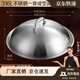 Yili rural large pot lid high arch pot lid 316L stainless steel household universal 32cm wok round lid universal steamer 316 steel inner diameter 38CM outer diameter 40CM