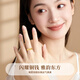 Chinese pure gold gold ring female closed ring plain ring proposal ring birthday gift for girlfriend and wife wedding anniversary bright future - closed mouth 16