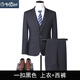 GOLDLION G+Goldlion Autumn Suit Suit Men's and Women's Same Style Large Size Suit Suit Men's Formal Wear Bank Sales Business Work Men's 1 Button Black Suit+Trousers 6XL 195-210Jin Jin is equal to 0.5 kg