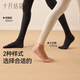 October Crystal Leggings Autumn and Winter Cotton Maternity Warm Windproof Outer Wear Belly Shaping Pantyhose Black L Size