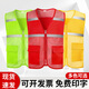 Reflective Safety Vest Mesh Breathable Construction Volunteer Summer Vest Cycling Reflective Clothes Large Quantity Available Fluorescent Green with Pockets
