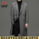 International Milan high-end light luxury long knee-length windbreaker for men autumn new suit collar coat business casual dad men's jacket gray (gift box) 3XL 190