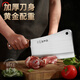 Paras plus large bone chopping knife, large bone butcher's special kitchen knife, household bone chopping knife, thickened commercial professional bone chopping knife