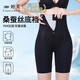 Tingmei high-waisted body-shaping, butt-lifting, tummy-tightening pants for women, strong tummy-tightening, postpartum shaping, waist-high, hip-tightening, crotch-shrinking underwear skin L