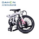 DAHON folding bicycle 20-inch 18-speed SP18 adult men's and women's sports road bicycle competition bicycle KAC083 white pink Shimano-vest line