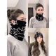 
Geli cold-proof mask for women's ears, cold-proof and wind-proof, warm electric vehicle neck protection neck cover, bicycle winter mask, black [Plum Blossom Knitted Ear]