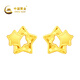 CHINA GOLD Gold Earrings for Women Pure Gold 999 Star Earrings Pure Gold Birthday Christmas Eve Gift for Girlfriend Pure Gold Star Earrings About 1.1g Selection Gift Box