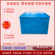 Yuxiang (Yuxiang) Yuxiang triciclo eléctrico Compartimento Caja expresa Express Coffer Cafe de hierro Caja de entrega Fabricante Ventas directas 12595 Alto 105 Azul Lado derecho Doble Tamaño mediano