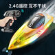 Remote control turbojet boat high-speed speedboat children's water toy outdoor electric oversized boy gift summer rechargeable 819-transparent orange power outage when out of water-propeller type