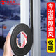 Door seam windproof sealing strip Door seam sealing strip Anti-leakage wind door gap blocking strip Sealing strip Door and window gap sponge sealing strip Door bottom door frame wind blocking strip Foam filling Door gap filling strip 1.5 cm wide * 2 meters long 10MM thick black
