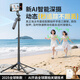Shuotu AI face tracking, pan-tilt tracking, selfie stick, 360-degree rotation, fully automatic, multi-functional face recognition tracking, travel retractable anti-shake live broadcast equipment