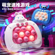 
Press and press the Lebe toys for boys and children to push the game machine girls puzzle level to decompress the board game pinch the game machine quickly push the game machine [Strawberry Bear] 1188 levels
