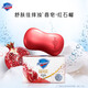 Safeguard detoxifying soap 100g*3 (ebony rose*1+pomegranate*1+camellia*1) soap for bathing and face washing