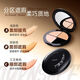 Sunflower Three-Color Concealer Palette Covers acne marks, spots, dark circles, tear troughs and nasolabial folds, fits and lasts long-lasting. Three-Color Concealer Palette/7g
