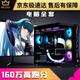 七彩虹（Colorful）i713700/TX3080Ti高配台式电脑i514600K游戏主机酷睿i98GB 套餐12【i9 11980K+RTX3