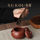 Su Kou Yixing Zhu Yingxia <Xi Shi Pot> raw ore vermilion mud Dahongpao purple sand pot pure handmade exquisite gift box gift