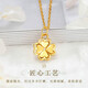 Chow Tai Fook Gold Necklace Women's Gold Heartbeat Four-Leaf Clover Pendant Clavicle Chain Lucky Four-Leaf Clover Pure Gold Necklace National Day Gift
