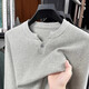 TOMMY JEANS Tommy Henry Collar Sweater Men's Fall 2025 New Simple Mature Stable Design Soft Waxy Bottoming Top Oatmeal Gray XL