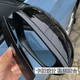 Car rearview mirror, rain-proof and rain-eyebrow snap-on rain shield, essential car accessory, rain shield, rain shield, black carbon fiber pattern, upgraded snap-on type, Changan pair