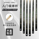 Baishiqi's billiard cue, small head, one-piece all-in-one, Chinese-style black eight-nine cue, snooker cue, public cue, big head, buy 5 get 1 free, 13MM Wukong one-piece all-in-one, big head