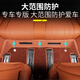 Suitable for Wenjie M8 foot pads, fully surrounded by leather, double-layer carpet, waterproof foot mats, interior supplies of the same color (6 seats), Wenjie M8 rhombus leather foot pads + treaded velvet carpet surface, black 9