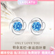 LAOLATU PT950 Platinum Earrings Heart of the Ocean Clover Platinum Birthday Birthday Valentine's Day Gift for Girlfriend and Wife Platinum Blue Diamond Earrings Comes with Certificate
