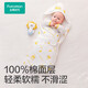 Pure cotton era baby blanket pure cotton baby blanket delivery room swaddle quilt bag single towel sleeping bag thermal insulation and breathable autumn and winter autumn and winter style Yunzhong Amusement Park 80 80cm