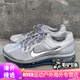 Nike (Nike) Herrenschuhe Luft Max Sommer Full Palm Air Pushion Polishing Mesh Atmungsfreie Laufschuhe FZ3156 HF4884-100 40.5