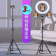 2.1m longer mobile phone stand live broadcast stand floor-standing selfie tripod live broadcast online class vertical folding stand retractable video recording professional outdoor bright black 2.1 meters lightweight style (stand + head + mobile phone clip) live broadcast benefits