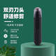 Xiaomi Baby's new nose hair trimmer for men, mini portable electric nose hair trimmer, nose hair trimmer, artifact, washable artifact, hair removal instrument, personal care gift, hair removal instrument, USB charging + cutter head, flagship model