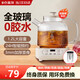 Kettle, health kettle, stew kettle, all-in-one fully automatic constant temperature kettle, electric kettle, tea kettle, office home insulation, all-glass with tea leakage, 1.2L 8H constant temperature